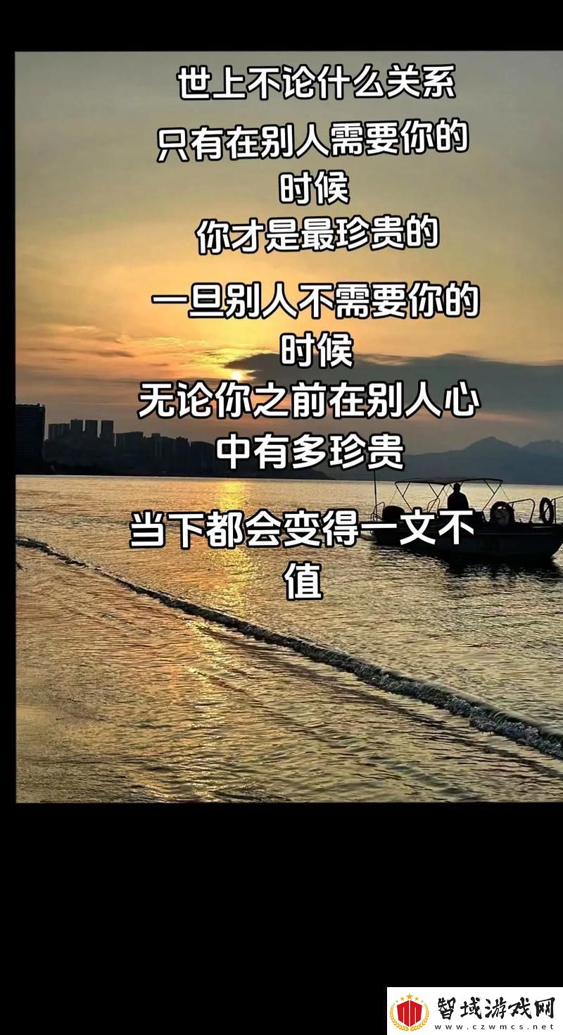 和朋友交换后的快乐讲的什么：友情的无价之宝