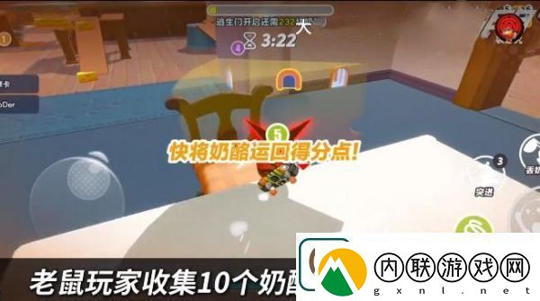 蛋仔派对极速追逃最全刷分攻略-极速追逃刷分方法分享