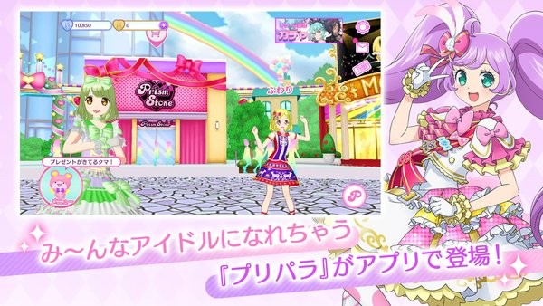 IDOLLAND星光乐园内置菜单版