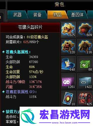 原神饰铁之花适合角色介绍：探索最佳搭配与使用策略