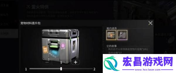 萤火突击摩卡用什么升级-摩卡宠物升级材料