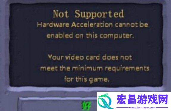 植物大战僵尸杂交版3d加速怎么开-3d加速开不了怎么办