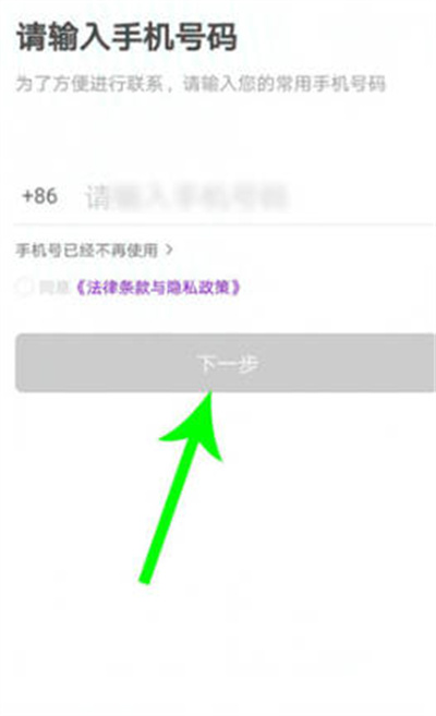 花小猪打车跑车司机怎么注册