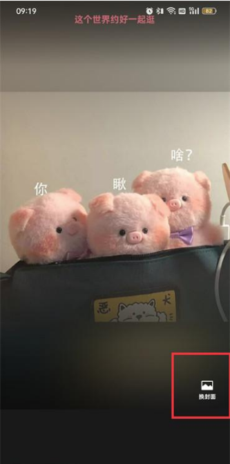 微信朋友圈背景图片怎么设置