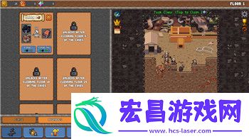 道友请留步每日任务：如何高效完成每日任务并提升修炼速度