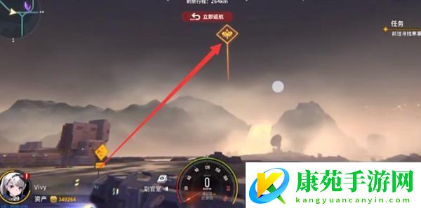 雷索纳斯寒潮浮囊体位置介绍