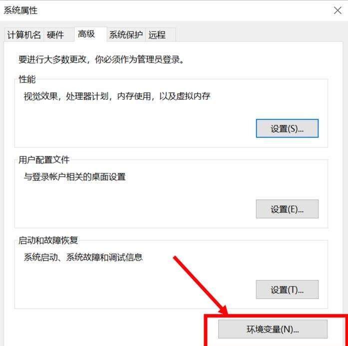 百度网盘客户端打不开怎么处理