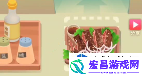 成就达成荣誉殿堂