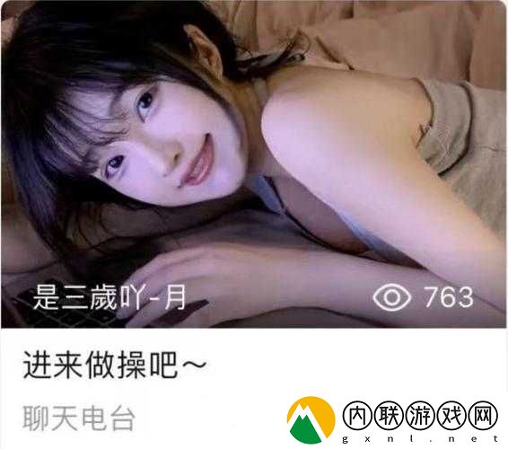 B站私人直播间-打造属于你的独特直播空间