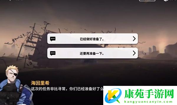 雷索纳斯寒潮浮囊体位置介绍